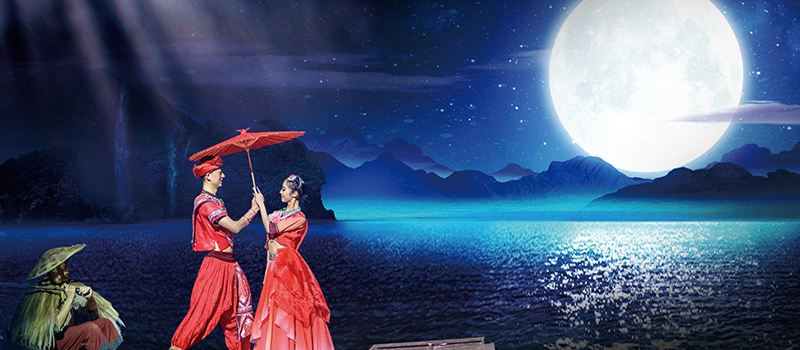 Guilin Romance Park