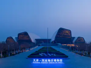 國家海洋博物館