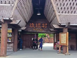 Ryukyu Mura