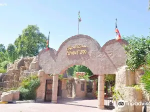 Kuwait Zoo