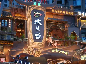 牧蘭盛·昭通牛小串燒烤（金實店）