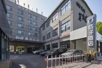 Orange Hotel (Shanghai Caobao Road Sun Moon Light Center) Các khách sạn ở Thượng Hải