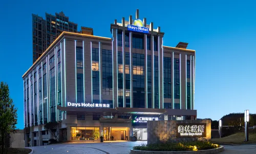 Days Hotel by Wyndham Chenzhou
