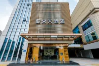 Atour X Hotel Wuxi New District Taihu Avenue Các khách sạn gần Wuxi Underwater World