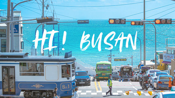 BusanTours