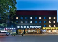 Nostalgia Hotel (Beijing Guomao Jinsong) Các khách sạn ở Khu Guomao (thương mại quốc tế)