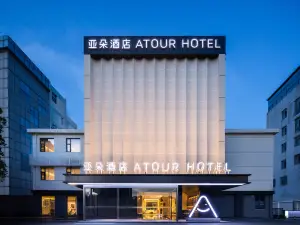 Atour Hotel Yangzhou Shouxihu Wenchang Middle Road