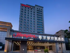Hampton by Hilton Harbin Int'l Convention and Exhibition Center