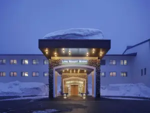 妙高青檸度假村