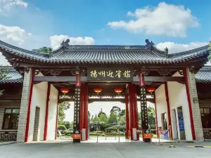 Yangzhou State Guesthouse