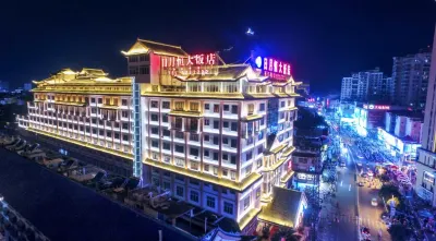 Riyueheng Hotel Hotels in Hezhou